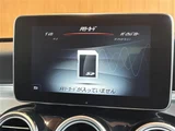 2017 Mercedes-Benz C-Class STATIONWAGON C180 Sedan for sale, Japanese used car export - photo 16 of 24 | GULJI TRADERS