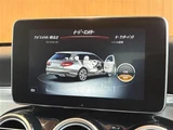 2017 Mercedes-Benz C-Class STATIONWAGON C180 Sedan for sale, Japanese used car export - photo 19 of 24 | GULJI TRADERS