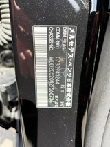 2017 Mercedes-Benz C-Class STATIONWAGON C220d Sport Sedan for sale, Japanese used car export - photo 24 of 27 | GULJI TRADERS