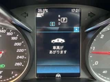 2018 Mercedes-Benz C-Class STATIONWAGON C220d Diesel Turbo Sedan for sale, Japanese used car export - photo 30 of 40 | GULJI TRADERS