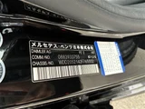 2018 Mercedes-Benz C-Class STATIONWAGON Sedan for sale, Japanese used car export - photo 27 of 30 | GULJI TRADERS