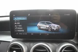 2018 Mercedes-Benz C-Class STATIONWAGON C200 Sedan for sale, Japanese used car export - photo 5 of 20 | GULJI TRADERS