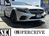 2019 Mercedes-Benz C-Class STATIONWAGON C220d Diesel Turbo Sedan for sale, Japanese used car export - photo 1 of 29 | GULJI TRADERS
