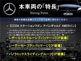 2019 Mercedes-Benz C-Class STATIONWAGON C220d Sedan for sale, Japanese used car export - photo 5 of 30 | GULJI TRADERS