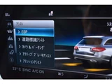 2019 Mercedes-Benz C-Class STATIONWAGON C200 Sedan for sale, Japanese used car export - photo 33 of 60 | GULJI TRADERS