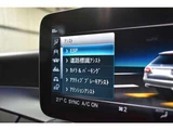 2019 Mercedes-Benz C-Class STATIONWAGON C200 Sport Sedan for sale, Japanese used car export - photo 33 of 61 | GULJI TRADERS
