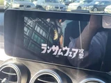 2019 Mercedes-Benz C-Class STATIONWAGON C220d Sedan for sale, Japanese used car export - photo 12 of 23 | GULJI TRADERS