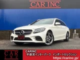 2019 Mercedes-Benz C-Class STATIONWAGON C200 Sedan for sale, Japanese used car export - photo 1 of 9 | GULJI TRADERS