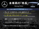 2019 Mercedes-Benz C-Class STATIONWAGON Sedan for sale, Japanese used car export - photo 2 of 7 | GULJI TRADERS