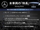 2019 Mercedes-Benz C-Class STATIONWAGON C220d Sedan for sale, Japanese used car export - photo 3 of 9 | GULJI TRADERS