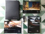 2022 Mercedes-Benz C-Class STATIONWAGON Sedan for sale, Japanese used car export - photo 39 of 39 | GULJI TRADERS