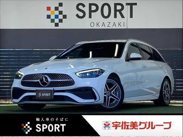 2022 Mercedes-Benz C-Class STATIONWAGON C 220d - photo 1 2022 Mercedes-Benz C-Class STATIONWAGON C 220d Sedan for sale, Japanese used car export - photo 1 of 20 | GULJI TRADERS