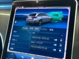 2022 Mercedes-Benz C-Class STATIONWAGON C 220d Sedan for sale, Japanese used car export - photo 9 of 20 | GULJI TRADERS