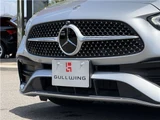 2022 Mercedes-Benz C-Class STATIONWAGON Sedan for sale, Japanese used car export - photo 49 of 80 | GULJI TRADERS