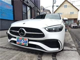 2023 Mercedes-Benz C-Class STATIONWAGON Sedan for sale, Japanese used car export - photo 67 of 75 | GULJI TRADERS