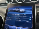 2023 Mercedes-Benz C-Class STATIONWAGON HV C 200 Sedan for sale, Japanese used car export - photo 40 of 50 | GULJI TRADERS
