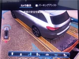 2023 Mercedes-Benz C-Class STATIONWAGON Sedan for sale, Japanese used car export - photo 30 of 39 | GULJI TRADERS