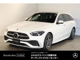2024 Mercedes-Benz C-Class STATIONWAGON C200 Sedan for sale, Japanese used car export - photo 1 of 9 | GULJI TRADERS