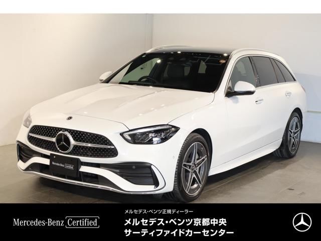 2024 Mercedes-Benz C-Class STATIONWAGON C200 Sedan for sale, Japanese used car export | GULJI TRADERS