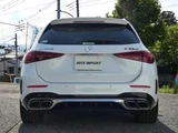 2024 Mercedes-Benz C-Class STATIONWAGON C63 S Sedan for sale, Japanese used car export - photo 8 of 9 | GULJI TRADERS