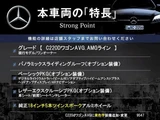 2024 Mercedes-Benz C-Class STATIONWAGON Sedan for sale, Japanese used car export - photo 3 of 7 | GULJI TRADERS