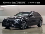 2026 Mercedes-Benz C-Class STATIONWAGON C43 Sedan for sale, Japanese used car export - photo 1 of 9 | GULJI TRADERS