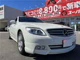 2007 Mercedes-Benz CL Sedan for sale, Japanese used car export - photo 2 of 14 | GULJI TRADERS