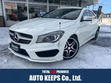 2014 Mercedes-Benz CLA-Class CLA250 Sedan for sale, Japanese used car export - photo 1 of 41 | GULJI TRADERS