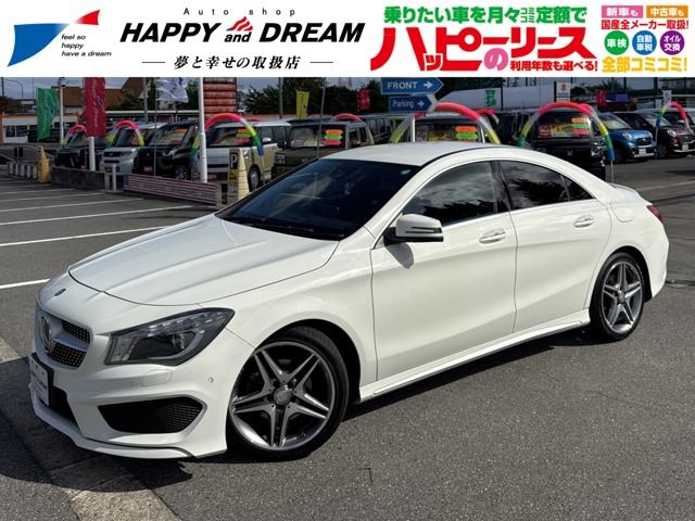 2015 Mercedes-Benz CLA-Class CLA180 - photo 1 2015 Mercedes-Benz CLA-Class CLA180 Sedan for sale, Japanese used car export - photo 1 of 17 | GULJI TRADERS