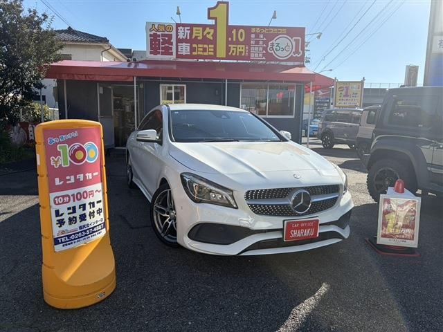 2016 Mercedes-Benz CLA-Class CLA180 - photo 1 2016 Mercedes-Benz CLA-Class CLA180 Sedan for sale, Japanese used car export | GULJI TRADERS