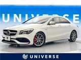 2017 Mercedes-Benz CLA-Class CLA45 Sedan for sale, Japanese used car export - photo 4 of 30 | GULJI TRADERS