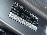 2019 Mercedes-Benz CLA-Class CLA250 Sedan for sale, Japanese used car export - photo 48 of 51 | GULJI TRADERS
