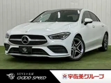 2019 Mercedes-Benz CLA-Class CLA 200 d Sedan for sale, Japanese used car export - photo 1 of 20 | GULJI TRADERS