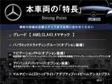 2020 Mercedes-Benz CLA-Class CLA35 Sedan for sale, Japanese used car export - photo 5 of 30 | GULJI TRADERS