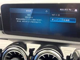 2020 Mercedes-Benz CLA-Class CLA180 Sedan for sale, Japanese used car export - photo 21 of 30 | GULJI TRADERS