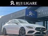 2020 Mercedes-Benz CLA-Class CLA250 Sedan for sale, Japanese used car export - photo 1 of 9 | GULJI TRADERS