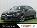 2021 Mercedes-Benz CLA-Class CLA 200d Sedan for sale, Japanese used car export - photo 1 of 20 | GULJI TRADERS