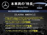 2021 Mercedes-Benz CLA-Class CLA200d Sedan for sale, Japanese used car export - photo 3 of 9 | GULJI TRADERS