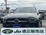 2019 Mercedes-Benz CLA-Class SHOOTING BRAKE CLA250 SP 4MATIC SB Sedan for sale, Japanese used car export - photo 1 of 24 | GULJI TRADERS