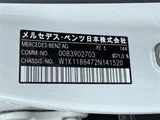 2020 Mercedes-Benz CLA-Class SHOOTING BRAKE 250 4M Sedan for sale, Japanese used car export - photo 28 of 30 | GULJI TRADERS