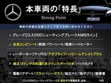 2021 Mercedes-Benz CLA-Class SHOOTING BRAKE CLA200d Sedan for sale, Japanese used car export - photo 3 of 9 | GULJI TRADERS
