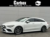 2023 Mercedes-Benz CLA-Class SHOOTING BRAKE CLA200d Diesel Turbo MP202301 Sedan for sale, Japanese used car export - photo 1 of 75 | GULJI TRADERS