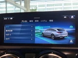 2023 Mercedes-Benz CLA-Class SHOOTING BRAKE CLA200dSB Sedan for sale, Japanese used car export - photo 22 of 24 | GULJI TRADERS