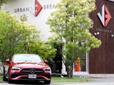 2025 Mercedes-Benz CLE Cabriolet Sport Coupe for sale, Japanese used car export - photo 12 of 50 | GULJI TRADERS