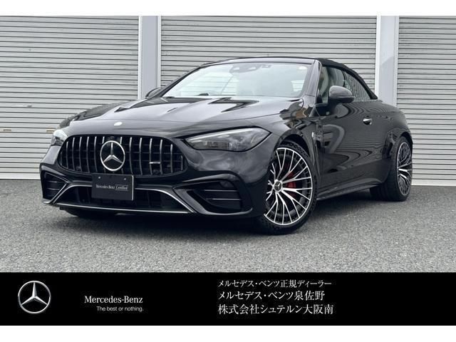 2025 Mercedes-Benz CLE Cabriolet 53 Coupe for sale, Japanese used car export | GULJI TRADERS