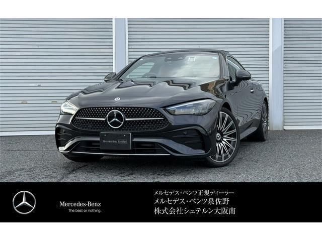 2026 Mercedes-Benz CLE 200 Coupe Sport - photo 1 2026 Mercedes-Benz CLE 200 Coupe Sport Coupe for sale, Japanese used car export - photo 1 of 9 | GULJI TRADERS