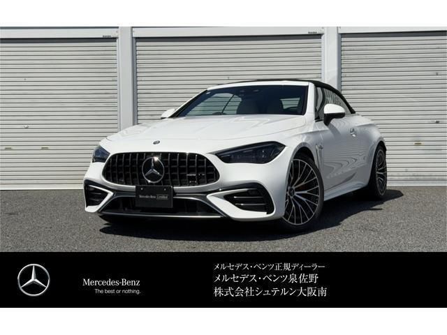 2026 Mercedes-Benz CLE Cabriolet 53 Coupe for sale, Japanese used car export | GULJI TRADERS