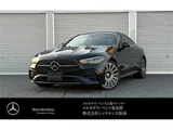 2026 Mercedes-Benz CLE Coupe 200 Sport Coupe for sale, Japanese used car export - photo 1 of 9 | GULJI TRADERS