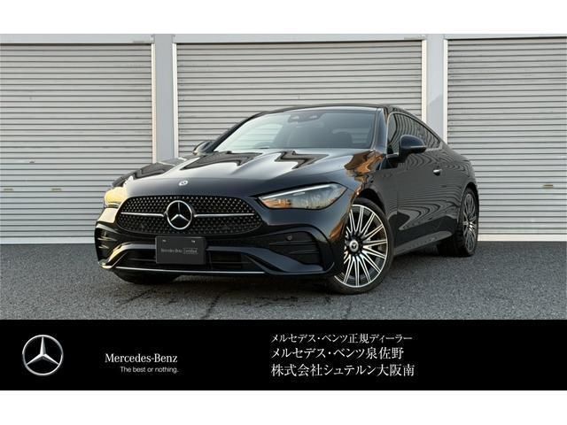2026 Mercedes-Benz CLE Coupe 200 Sport Coupe for sale, Japanese used car export - photo 1 of 9 | GULJI TRADERS
