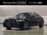2026 Mercedes-Benz CLE CLE200 Coupe Sport Coupe for sale, Japanese used car export - photo 1 of 9 | GULJI TRADERS